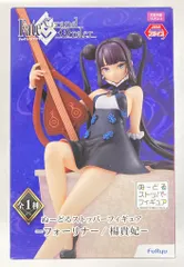 フェイトぬーどるストッパーフィギュアセット FGO】ぬーどるストッパーフィギュア「フォーリナー/楊貴妃」360