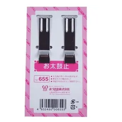 あづま姿 お太鼓止め 2本入り 655 着付け小物 日本製