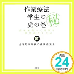 2024年最新】手織りの実習の人気アイテム - メルカリ