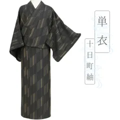 単衣 十日町紬 正絹 黒 緑 リサイクル 着物 中古 身丈157.3cm 裄66cm Ｍサイズ 縦節紬 仕立て上がり カジュアル No.i3-0860