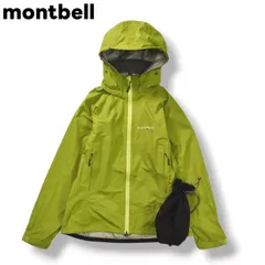 【防水】 モンベル montbell レイン トレッカー ジャケット ナイロン ウィンドブレーカー ジップアップ ジャンパー パーカー M ライトグリーン レディース ♪
