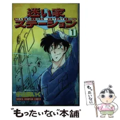 2024年最新】小山田_いくの人気アイテム - メルカリ