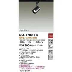 DSL-5609 YBG 5灯分