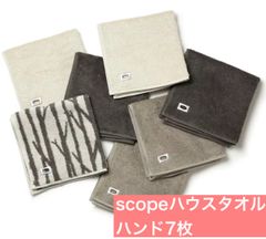 scope ハウスタオル ハンド 7枚セット [house towel]