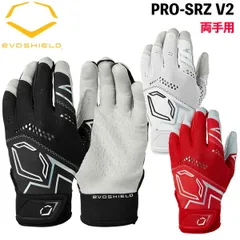 バッテ 両手 エボシールド EVOSHIELD PRO-SRZ V2 バッティンググローブ 両手用 バッティング手袋のサムネイル