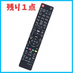 2023年最新】DMR-BW690の人気アイテム - メルカリ