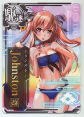 艦これアーケードジョンストン改中破水着mode