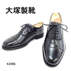 大塚製靴　新品　ハッシュパピー　内羽根　ストレートチップ　24.5cm　ビジネス