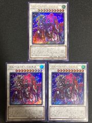 遊戯王　超融合　20thシークレットレア 2枚セット 超融合【遊戯王トレカお買得価格通販：トレコロ】