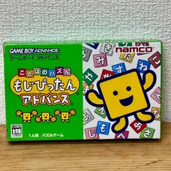 2025年最新】パズルボーイIIの人気アイテム - メルカリ