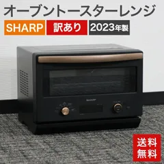 2025年最新】sharp re-sd18aの人気アイテム - メルカリ
