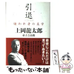 2024年最新】弟子吉治郎の人気アイテム - メルカリ