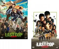 ラストコップ(2枚セット)THE MOVIE、antoher story of THE MOVIE【全巻 邦画 中古 DVD】ケース無:: レンタル落ち