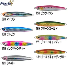 ジグ　釣り仕掛け　青物釣り用品　マリア YAMASHITA ヤマシタ　ムーチョ･ルチア 18g(VML18) 
