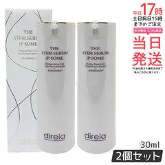 【2個セット】ディレイア ザ STM セラムiP ソーム 30ml 美容液 iPS 幹細胞 たるみ ハリ THE STM SERUM iP SOME エクソソーム 細胞培養上清 direiaのサムネイル