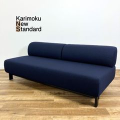 KARIMOKU NEW STANDARD ELEPHANT SOFA 3-SEATER BENCH 3人掛けソファ カリモク