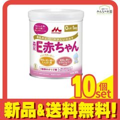 新品未開封】森永乳業 E赤ちゃん 800g 8缶 大缶 粉ミルク - メルカリ