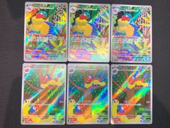 2325 白黒ナイトループ(ジェミニアスループ) コンプオフ