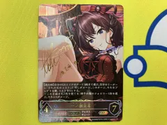 2025年最新】一ノ瀬志希 spの人気アイテム - メルカリ