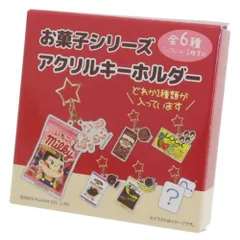 【メール便】不二家 お菓子パッケージ キャラクター キーリング シークレットアクリルキーホルダー全6種