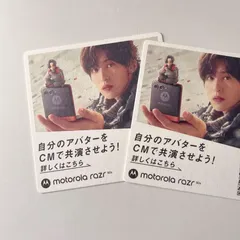 目黒蓮 モトローラ オリジナル ミニRENケーブルバイト 当選証書 新品未開封 2025年最新】motorola 目黒蓮の人気アイテム - メルカリ