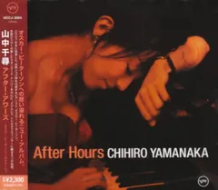 山中千尋／ユートピア（初回限定盤）ＣＤ＆ＤＶＤ２枚組 Amazon.co.jp: ユートピア(通常盤): ミュージック