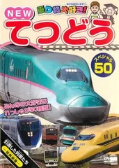 アニメ鉄道大好き様 リクエスト 4点 まとめ商品 アニメ鉄道大好き様 リクエスト 4点 まとめ商品