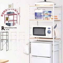 新品未使用箱不良 山善 冷蔵庫上ラック RUR-18(AIV/SWH) - メルカリ