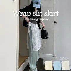 レースラップスカート ラップスカート 2枚セット ロングチュールスカート 巻きスカート トレンドアイテム 韓国風 グランジスタイル y2k レイヤード 大きいサイズ チュール レディース 刺繍 透け感