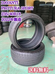 235/40R18 ミシュラン パイロットスポーツ 中古2本セット - メルカリ
