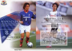 2025年最新】柳想鐵の人気アイテム - メルカリ