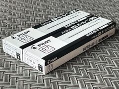 パイロット ボールペン替芯 BVRF-8F-B 0.7mm 10本 【黒20本】