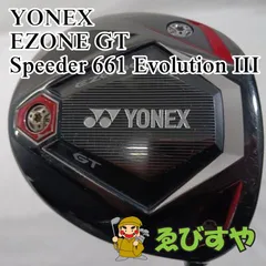 ヨネックス　ドライバー　EVO Ⅴ 岩井姉妹使用のEZONE GTシリーズに安定した方向性で飛ばせる