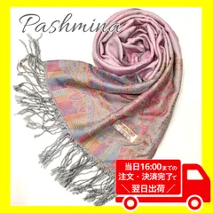 🔴100円引きクーポン配布中！フォロワー様限定🔴✨新品未使用品✨おすすめ　タイ　スカーフ　マフラー　ブランケット　羽織　ひざ掛け　お洒落　ギフト　ピンク系　象　アンティーク　パシュミナ　シルク　カシミヤ　秋　冬【商品コード：00085】