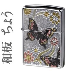ZIPPO バタフライ 蝶 オイルライター 04年製 906 - メルカリ