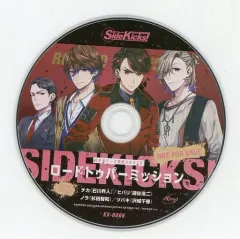 【中古】アニメ系CD Side Kicks! ステラワース特典ドラマCD 「ロードトゥパーミッション」