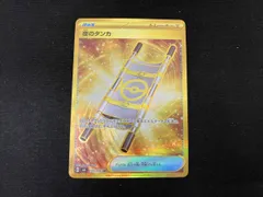2025年最新】夜のタンカ urの人気アイテム - メルカリ