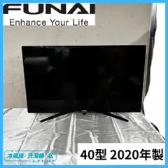 名）147. フナイ 液晶テレビFL-40H2010 【公式通販】