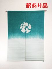 のれん　綿　風の字文様　絞り染め　90×120㎝　訳あり