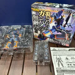 2025年最新】超合金 ガンバスターの人気アイテム - メルカリ