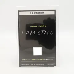 BTS ジョングク I AM STILL 映画 入場者特典 ステッカー 第3弾 未開封 JUNGKOOK 防弾少年団 バンタン