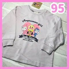 【新品・匿名配送】 ★アンパンマン★アンパンマンガール★ トレーナー ★春★薄手★【サイズ】95【カラー】パープル
