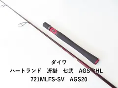 2025年最新】冴掛七弐の人気アイテム - メルカリ