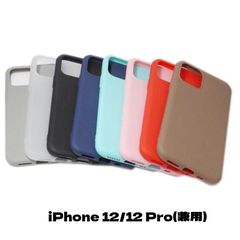 iPhone 12/iPhone 12 Pro ジャケット 非光沢 TPU マット系 シンプル 無地 プレーン 無難なデザイン スッキリ印象 ケース カバー