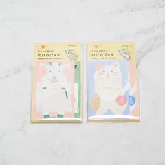 （単品）ミドリ たたんで隠せるのびのびメモ ヤギ柄 ネコ柄 _