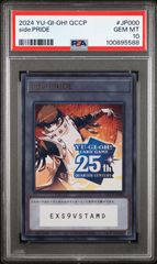 PSA10 遊戯王 遊戯 25th トークン シリアル side:UNITY - メルカリ