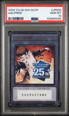 大特価状態S PSA10sidePRIDE1000枚海馬トークン【遊戯王カード】のサムネイル