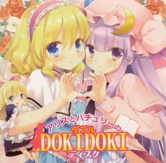 2025年最新】アールグレイ DOKIDOKIの人気アイテム - メルカリ
