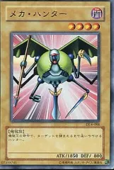 2025年最新】メカ・ハンターの人気アイテム - メルカリ