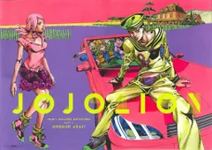 2025年最新】ジョジョ展 ポスター 2012の人気アイテム - メルカリ